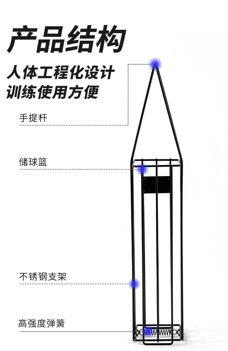 401网球捡球篮_03.jpg