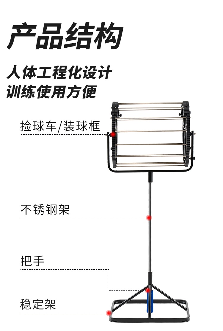网球捡球器-S709_03.jpg