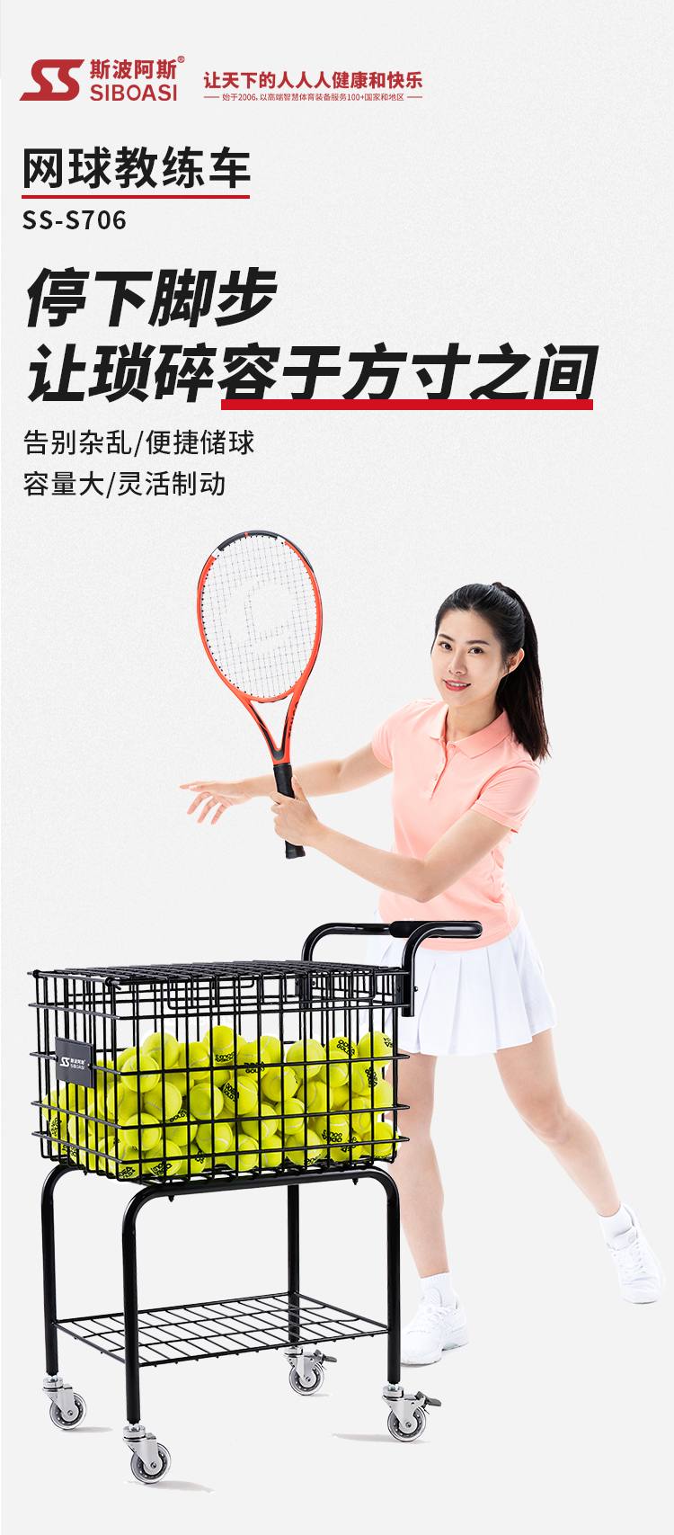 S706教练车详情_01.jpg
