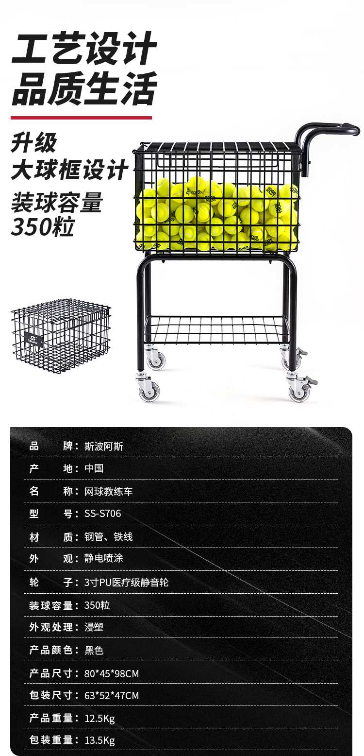 S706教练车详情_04.jpg
