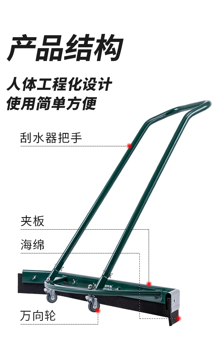 S407刮水器_03.jpg