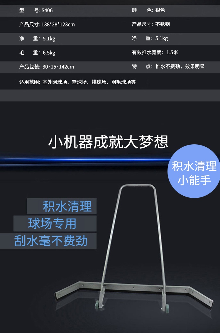 SS-406中文_02.jpg
