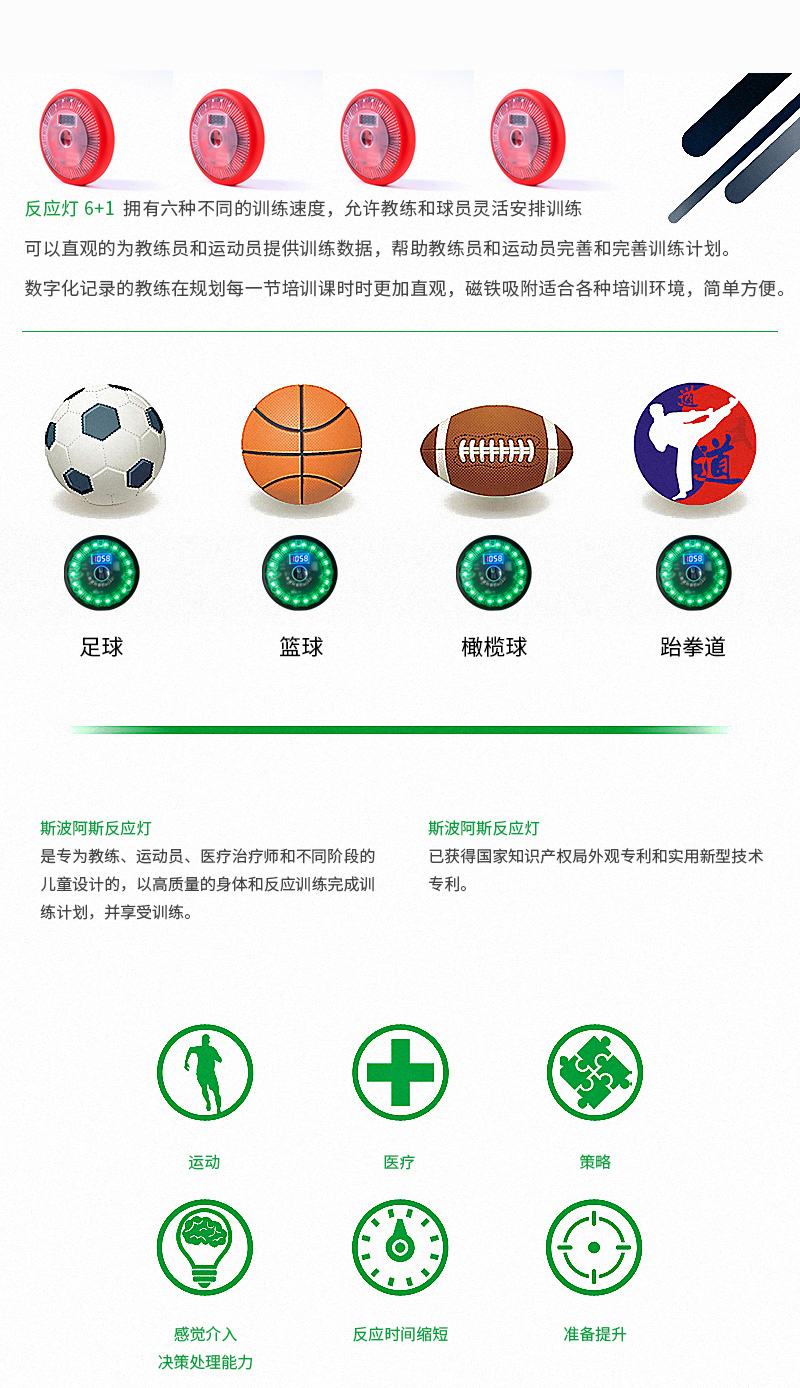 反应灯_02.jpg