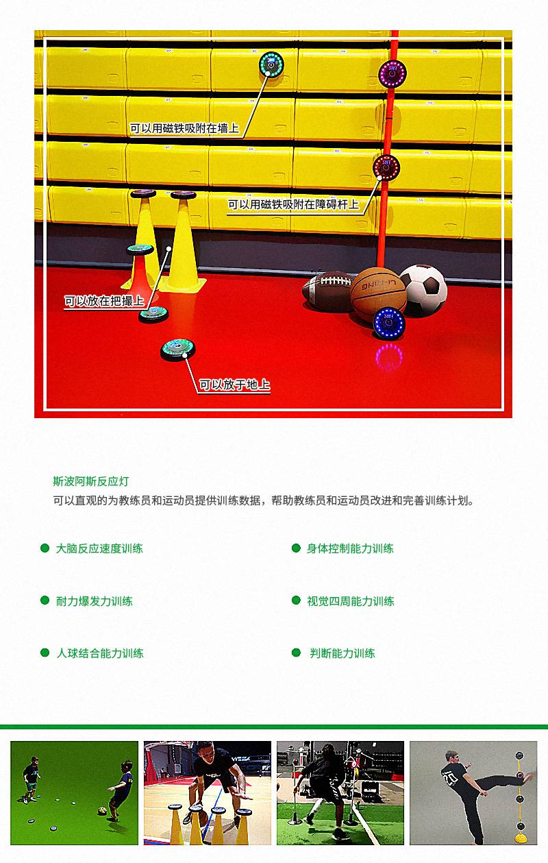 反应灯_03.jpg