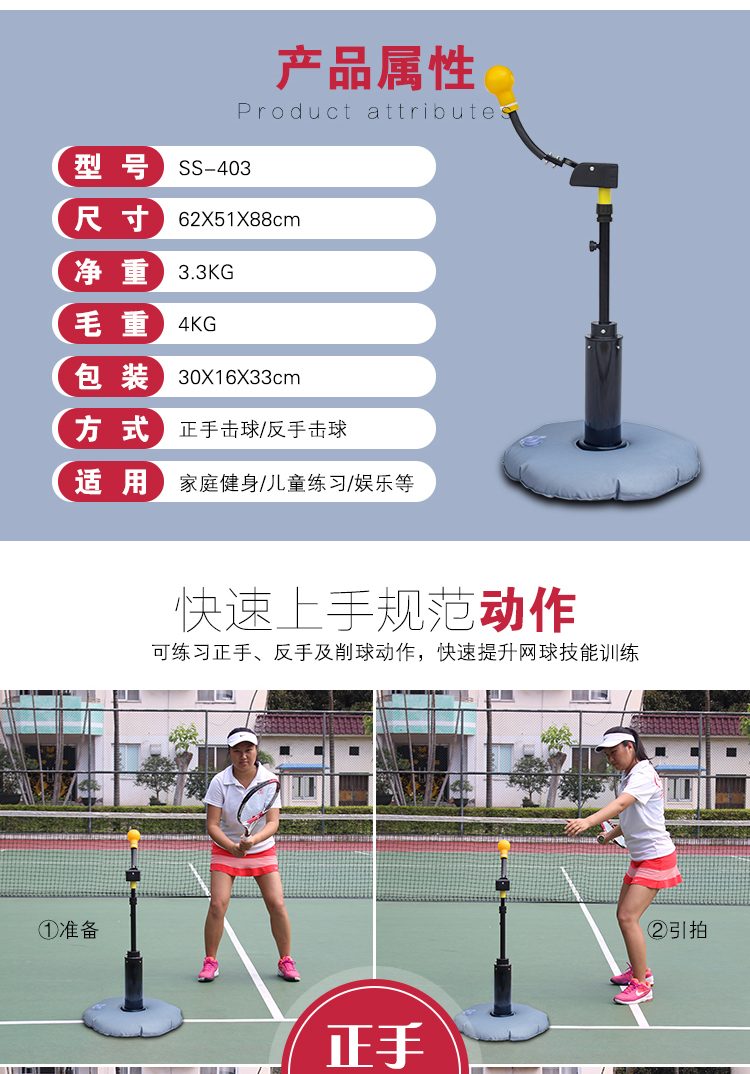 S403-详情页_05.jpg