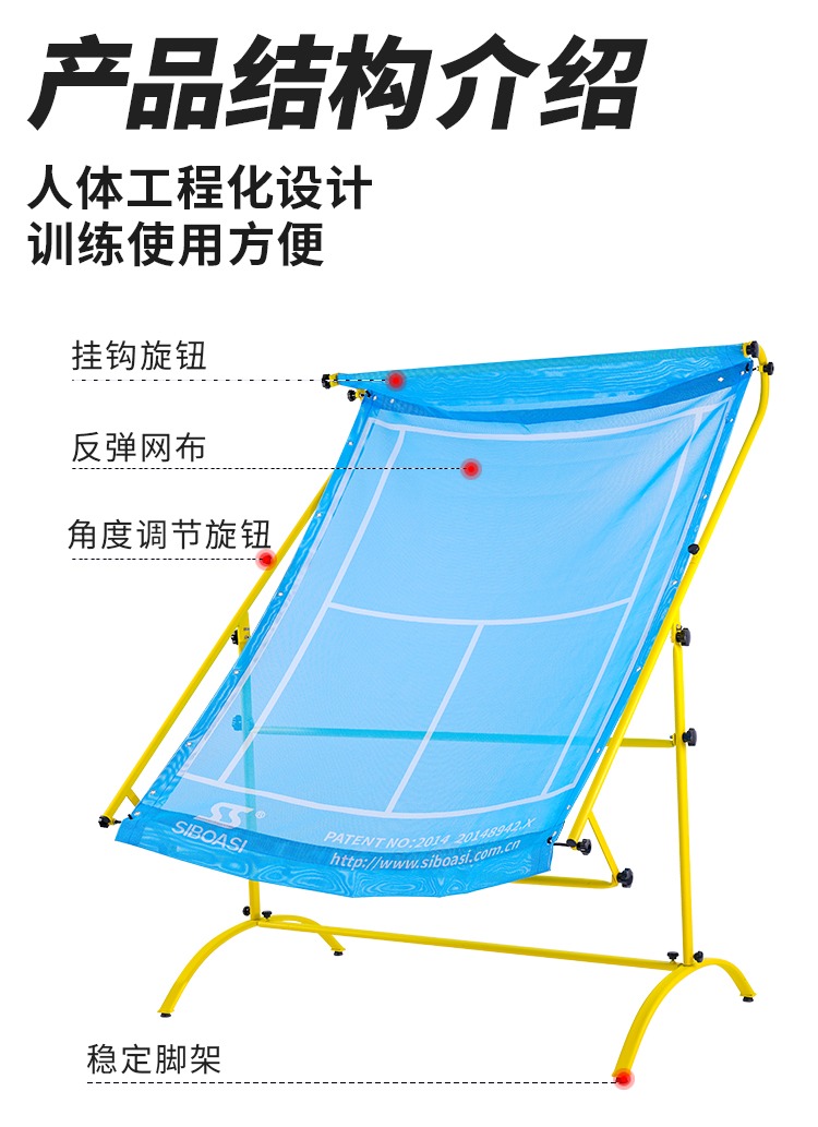 S518B斜面网_07.jpg