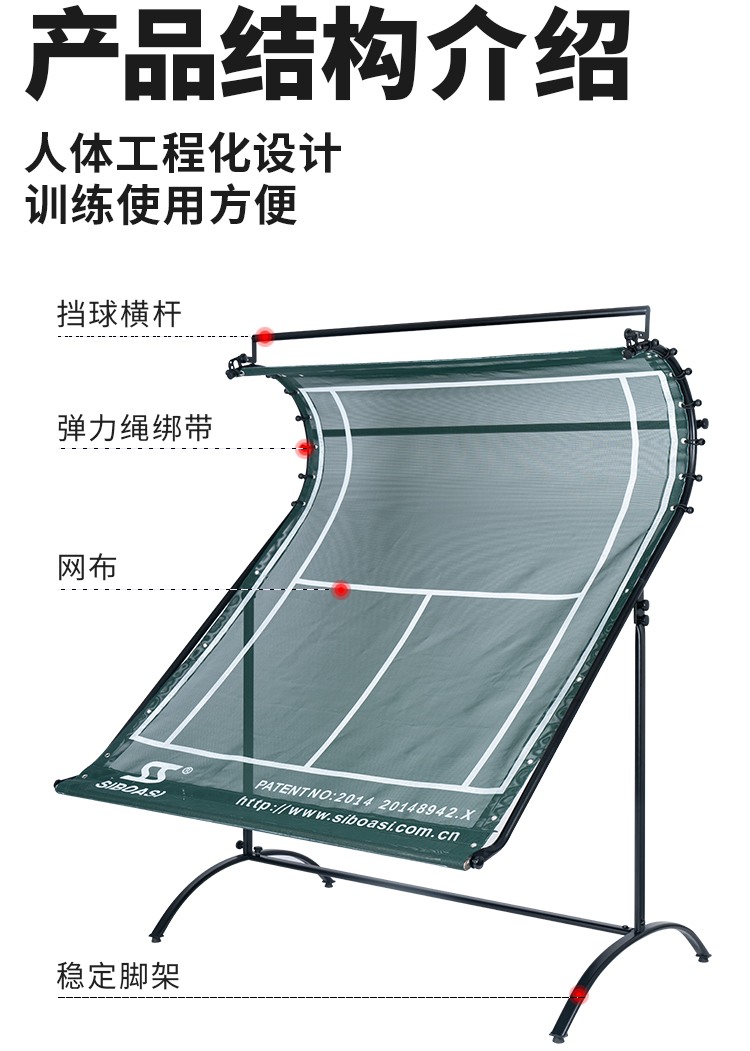 斜面网S518_04.jpg