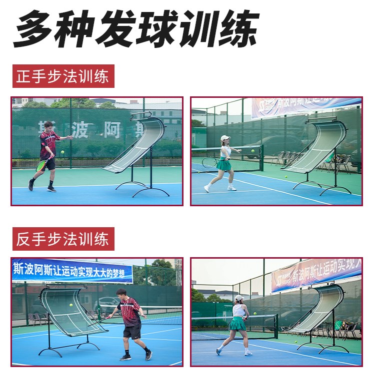 斜面网S518_05.jpg