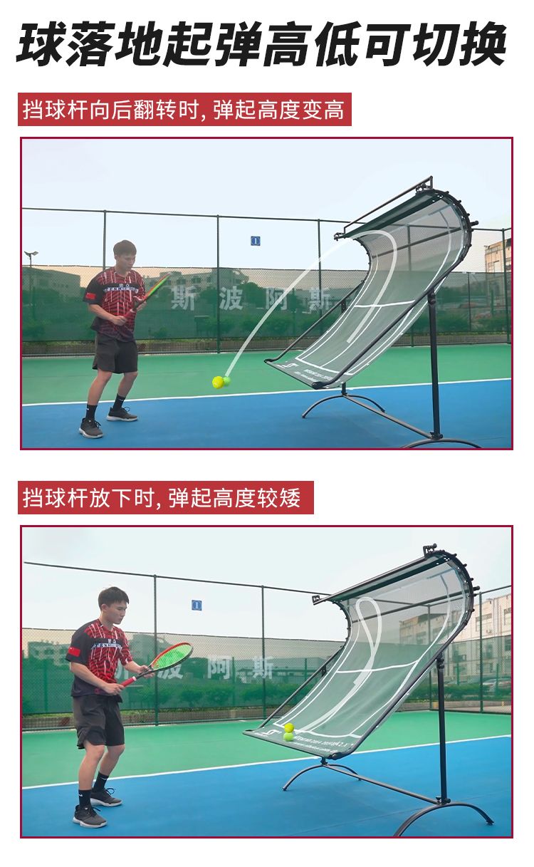 斜面网S518_06.jpg
