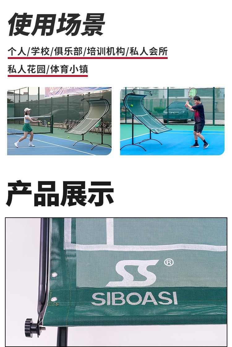 斜面网S518_07.jpg