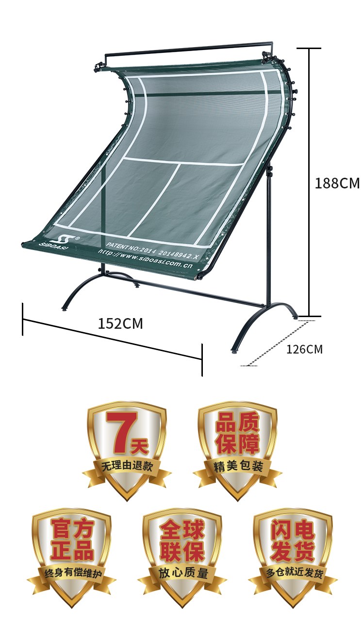 斜面网S518_10.jpg