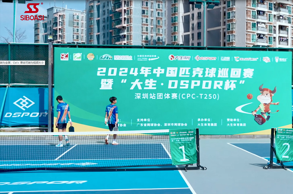 SS-C2401A Smart Pickleball Sports Gear