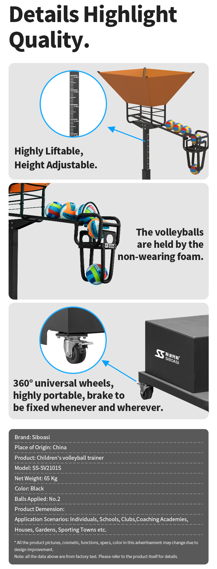 儿童排球练习器-SS-V2101S-详情页_09.jpg