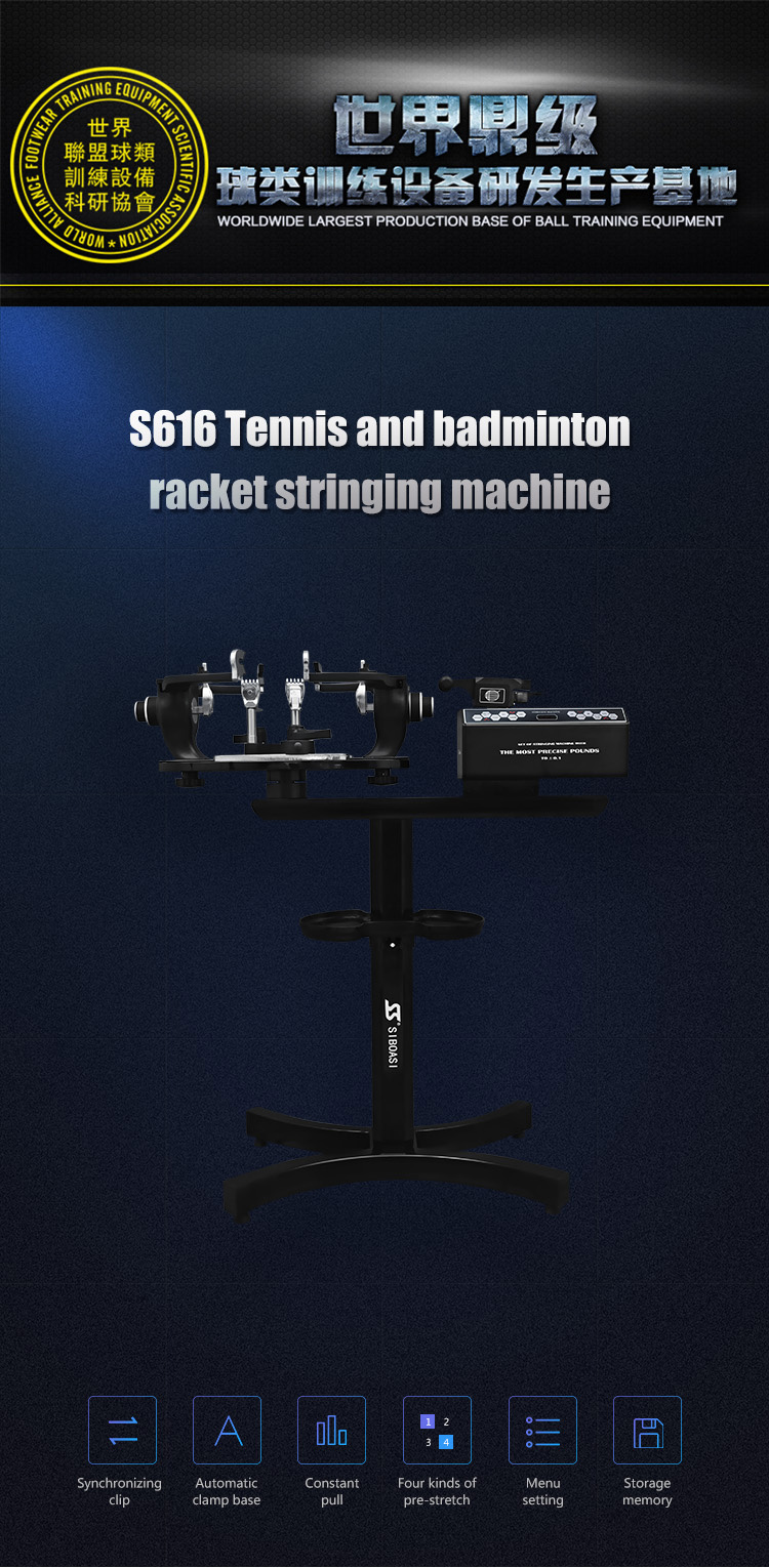 tennis stringing machine -1